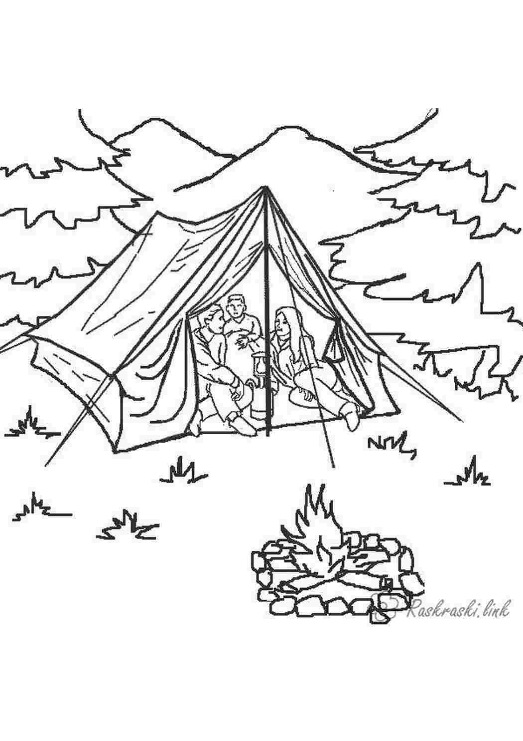 Раскраски на тему туризм для детей