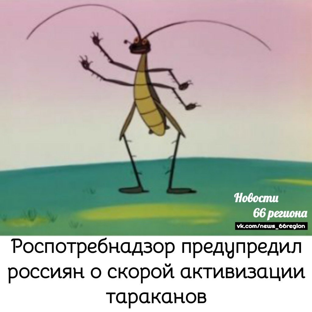 Тараканище Чуковский 1929