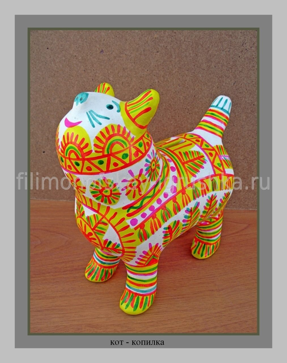 Русская глиняная игрушка Филимоновская