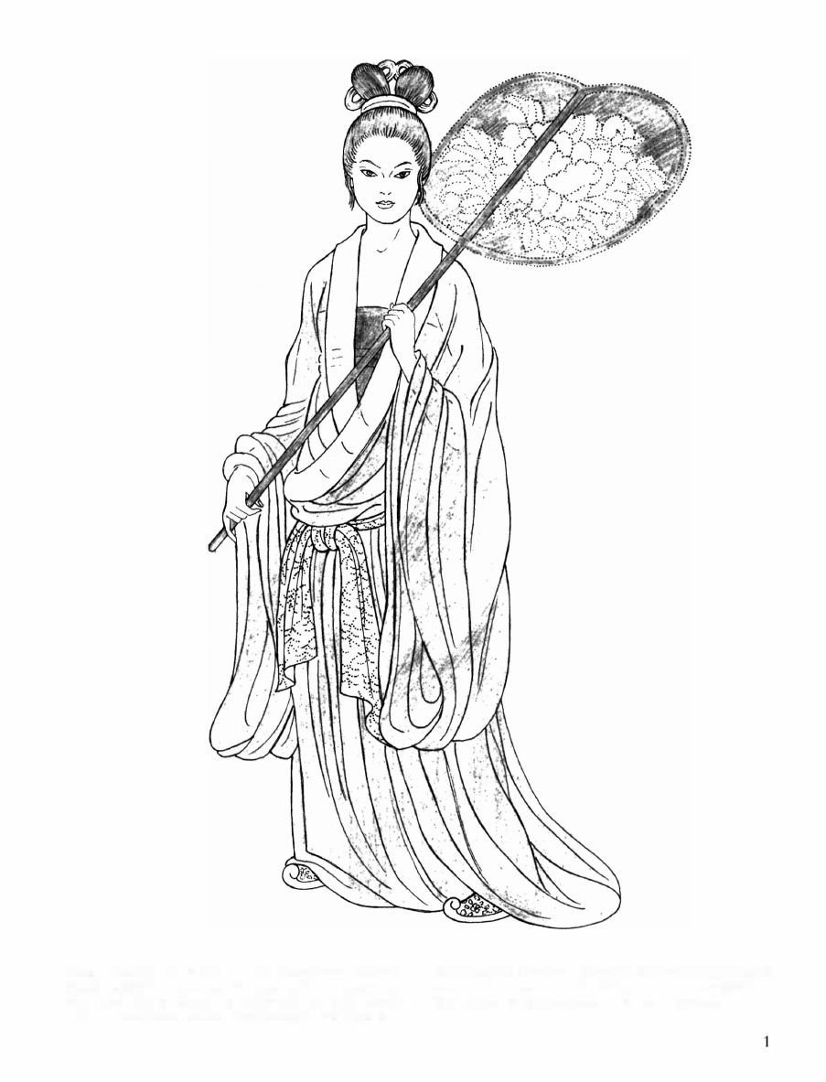 Сценический костюм древней Японии