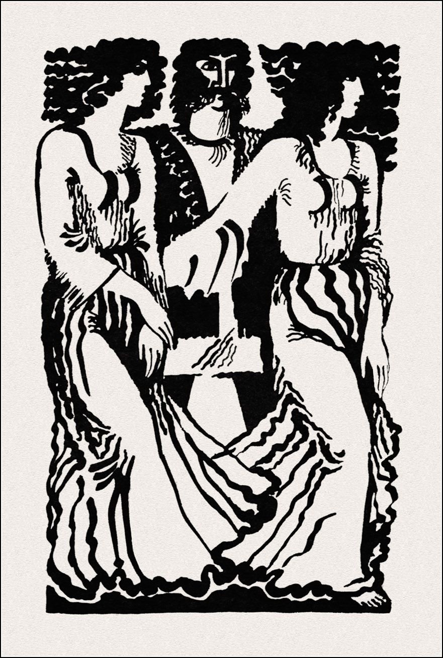 Данко Максим Горький