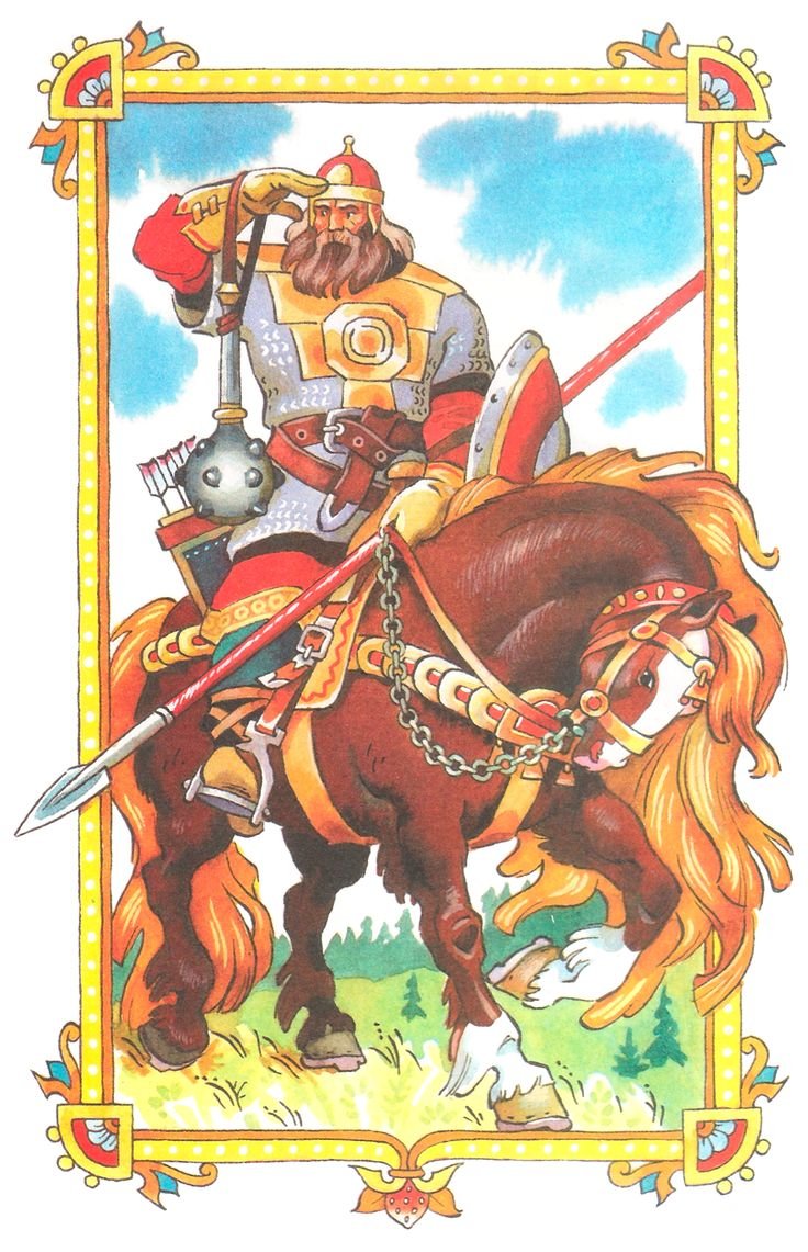 Билибин Вольга