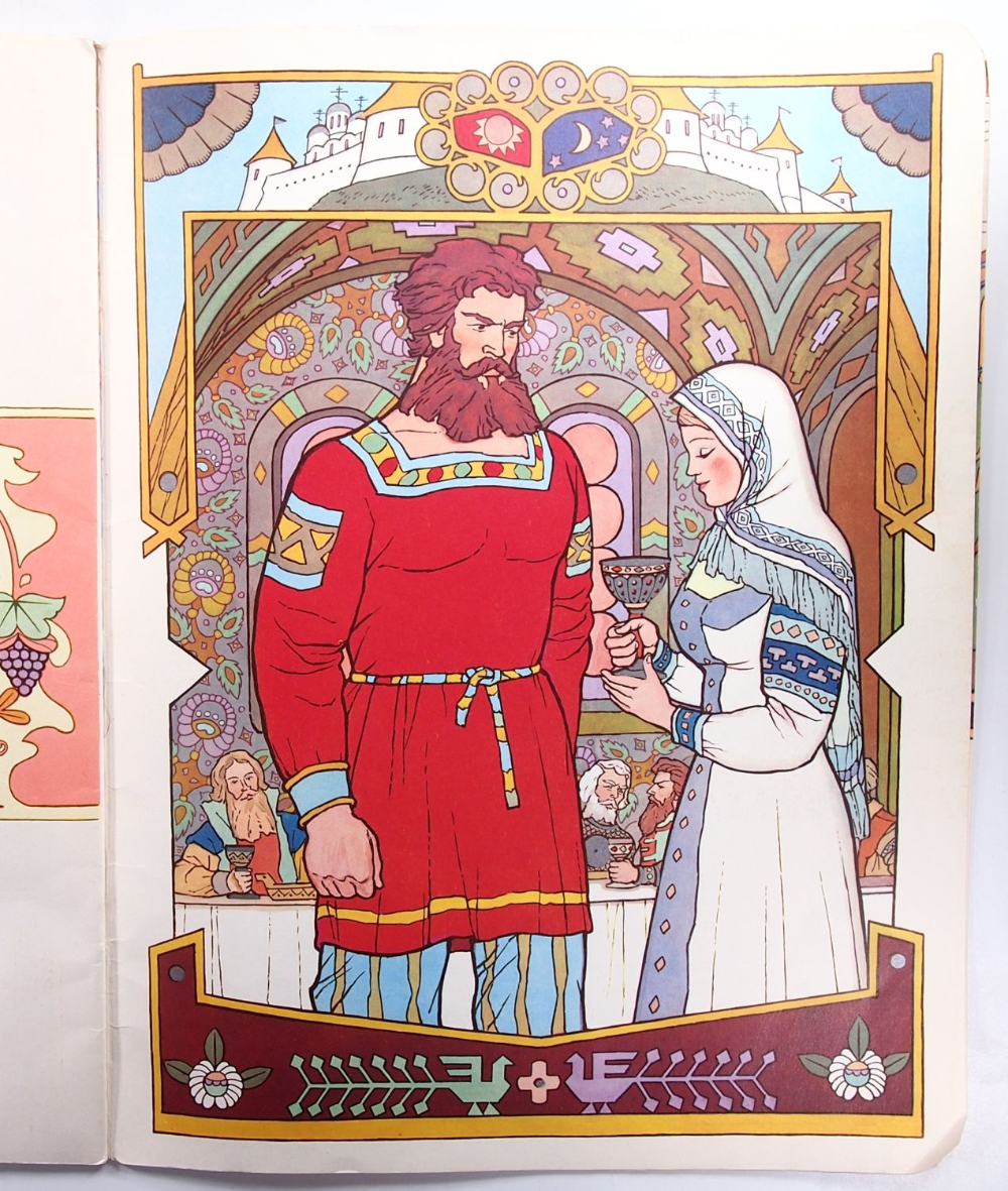 Василий Игнатьевич Былина