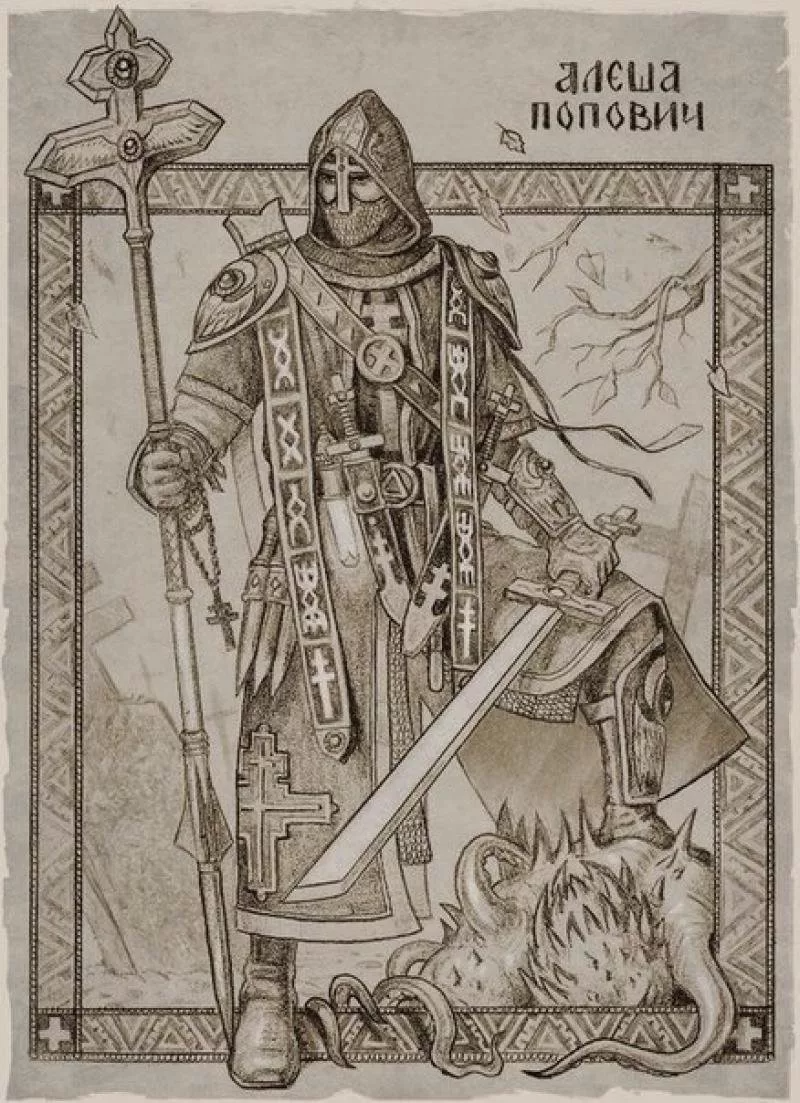 Роман Папсуев Алеша Попович