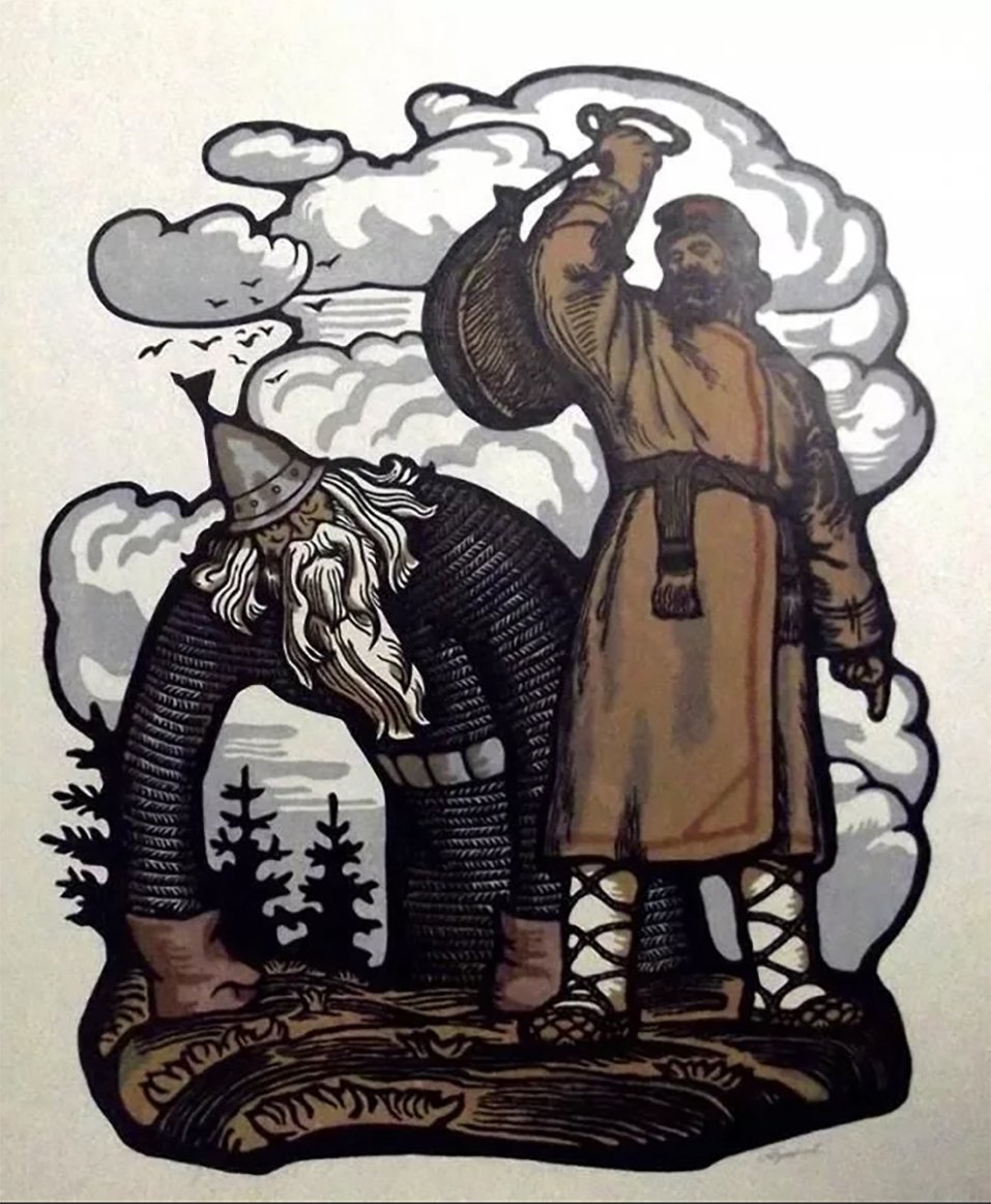 Николай Кочергин Молодильные яблоки