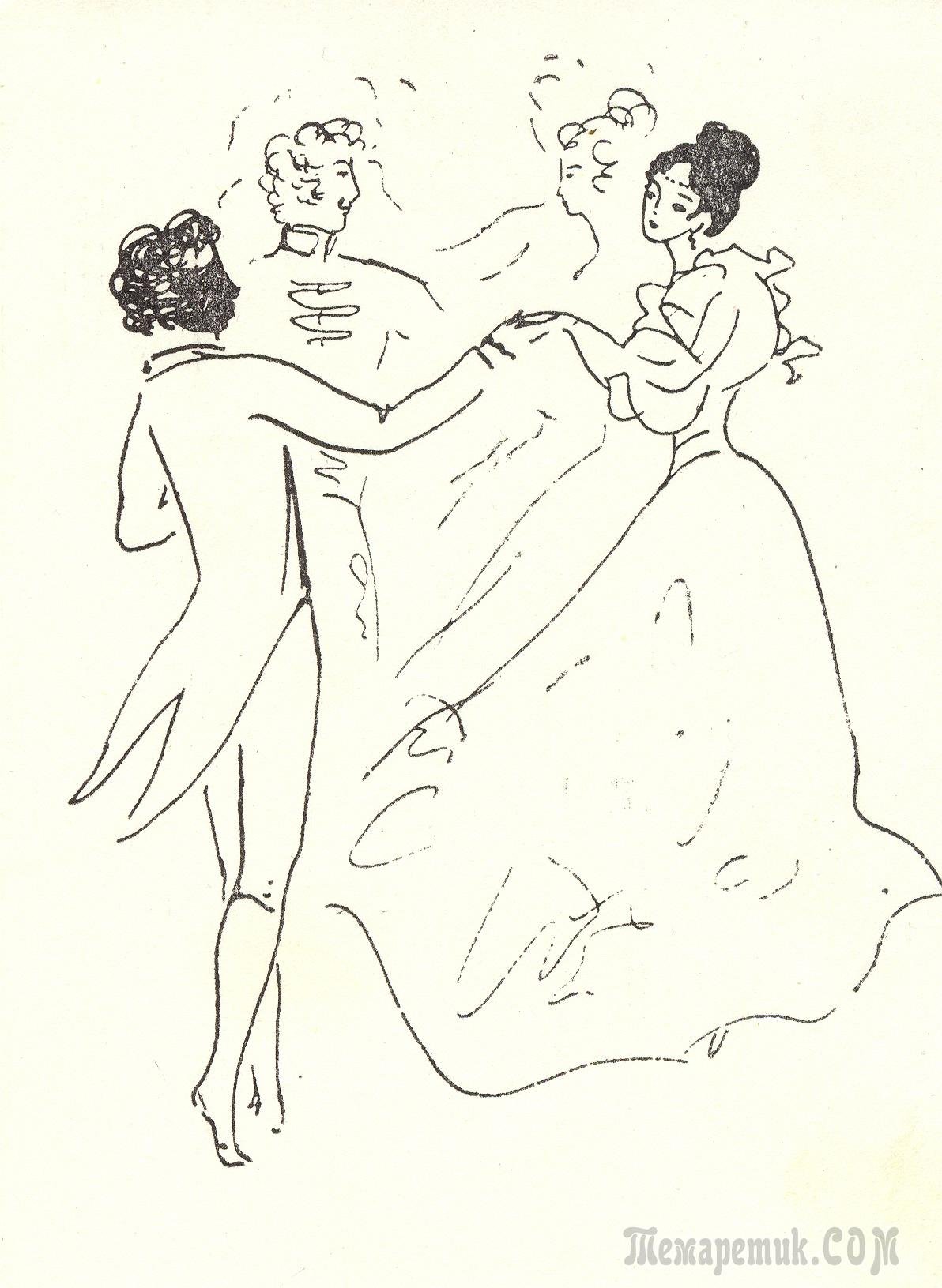 Владимир Первунинский Венский вальс