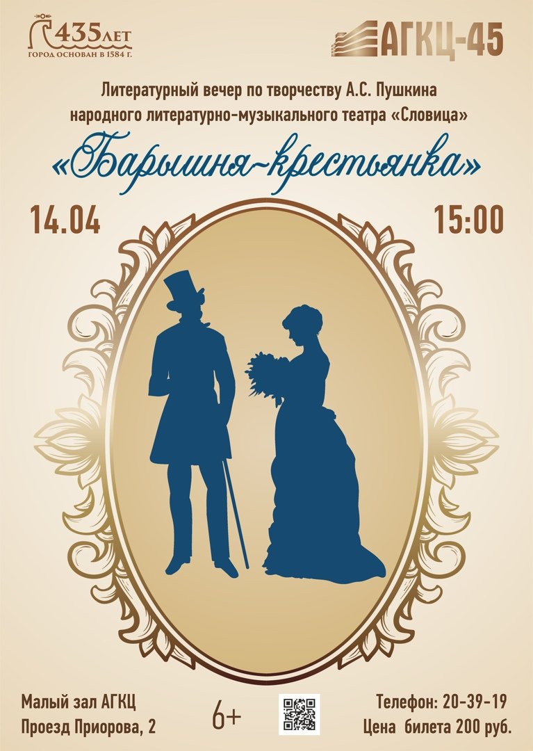 Свиридов вальс метель Ноты для баяна