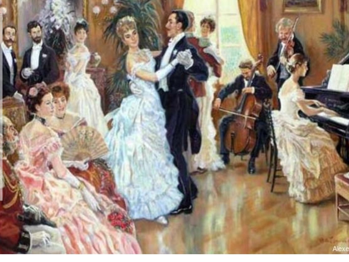 Свиридов вальс