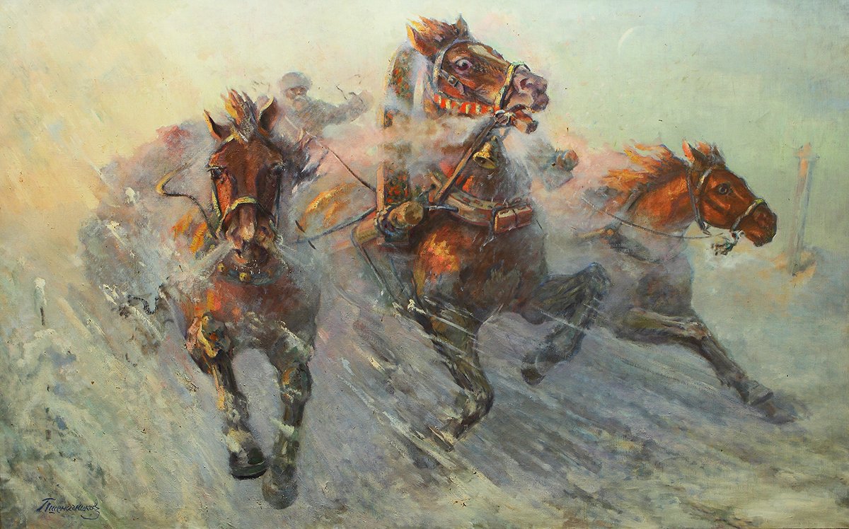 Г Свиридов тройка