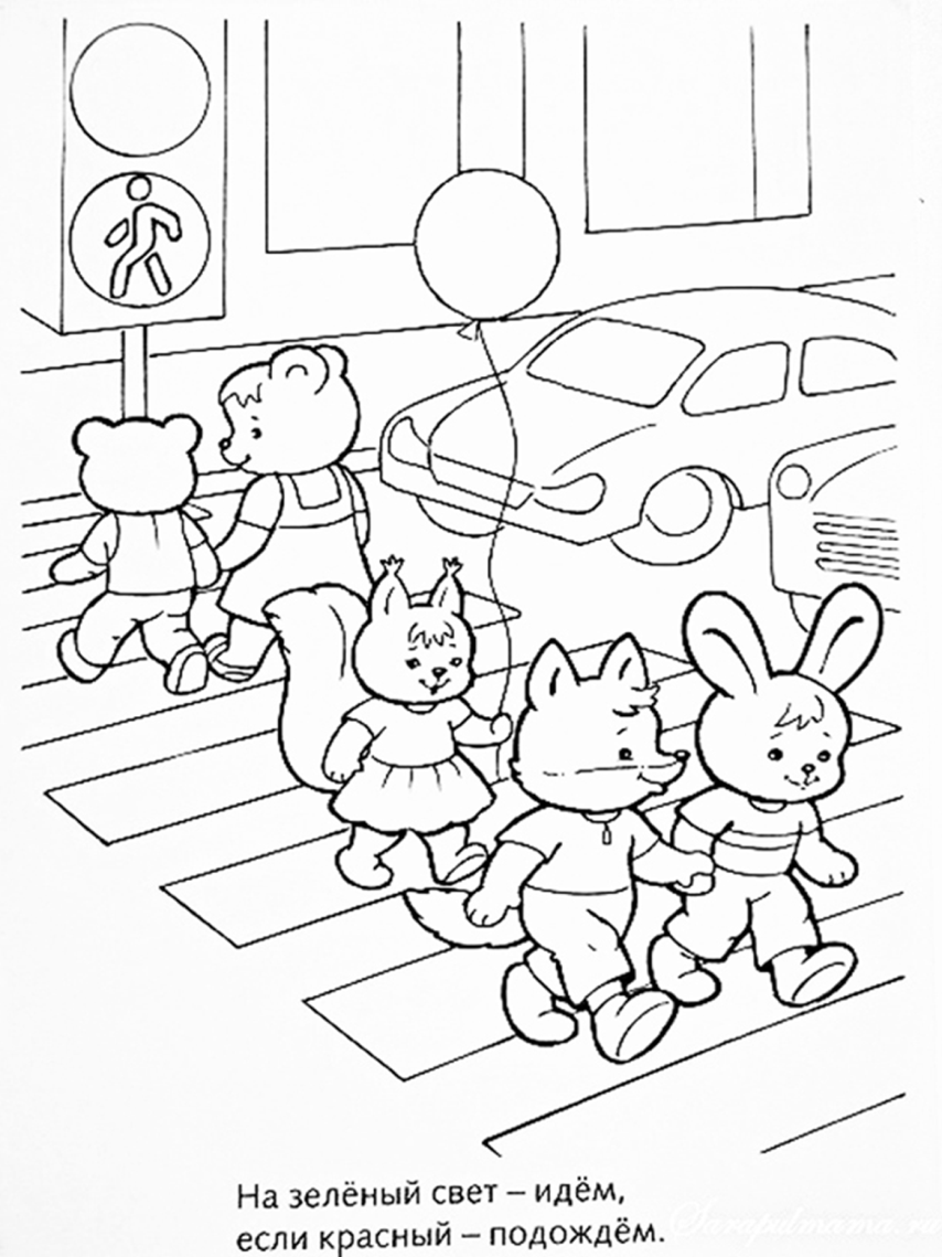 Раскраска знаки дорожного движения для детей
