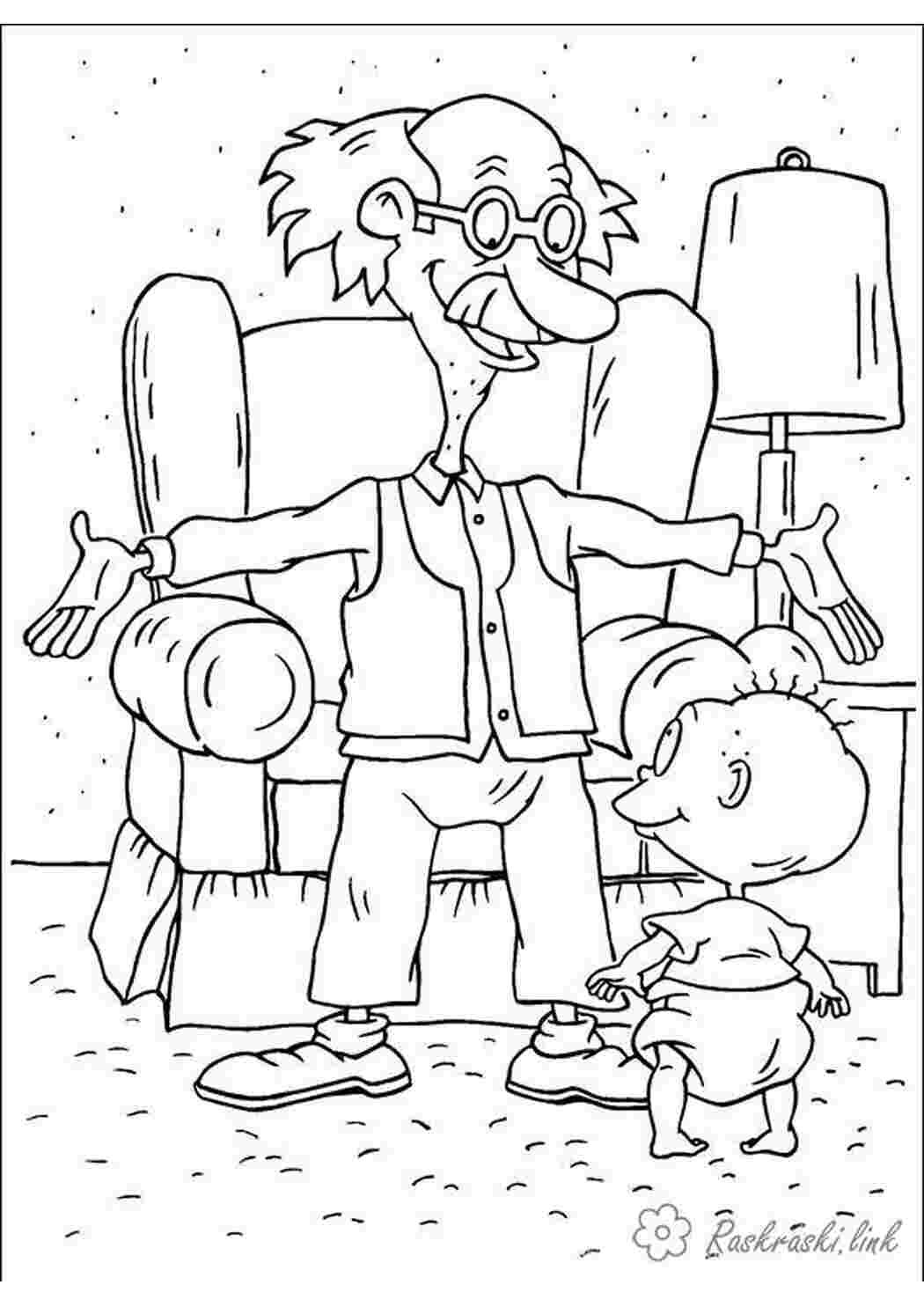 Раскрасить открытку для бабашки и дедудшки