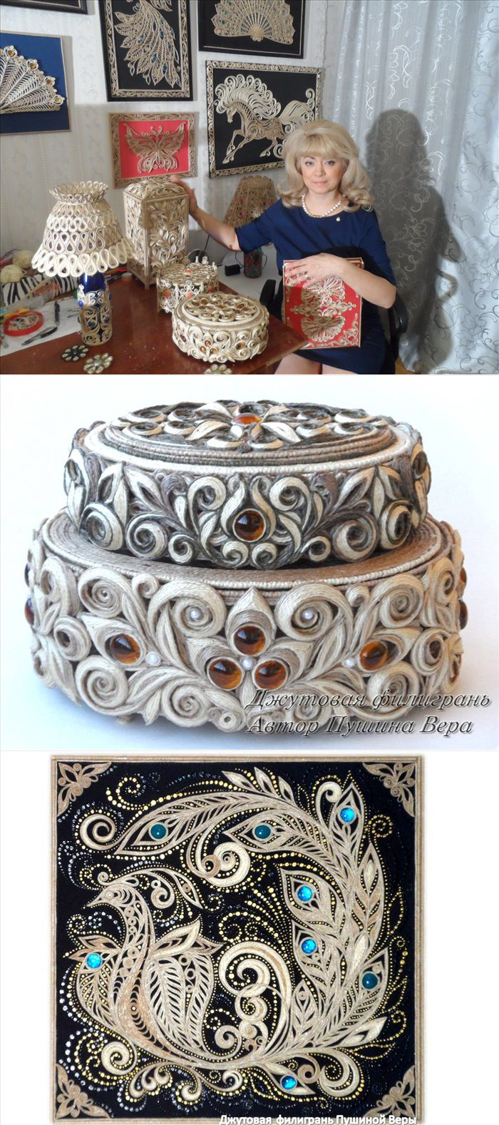 Пушина Вера Автор техники джутовая филигрань