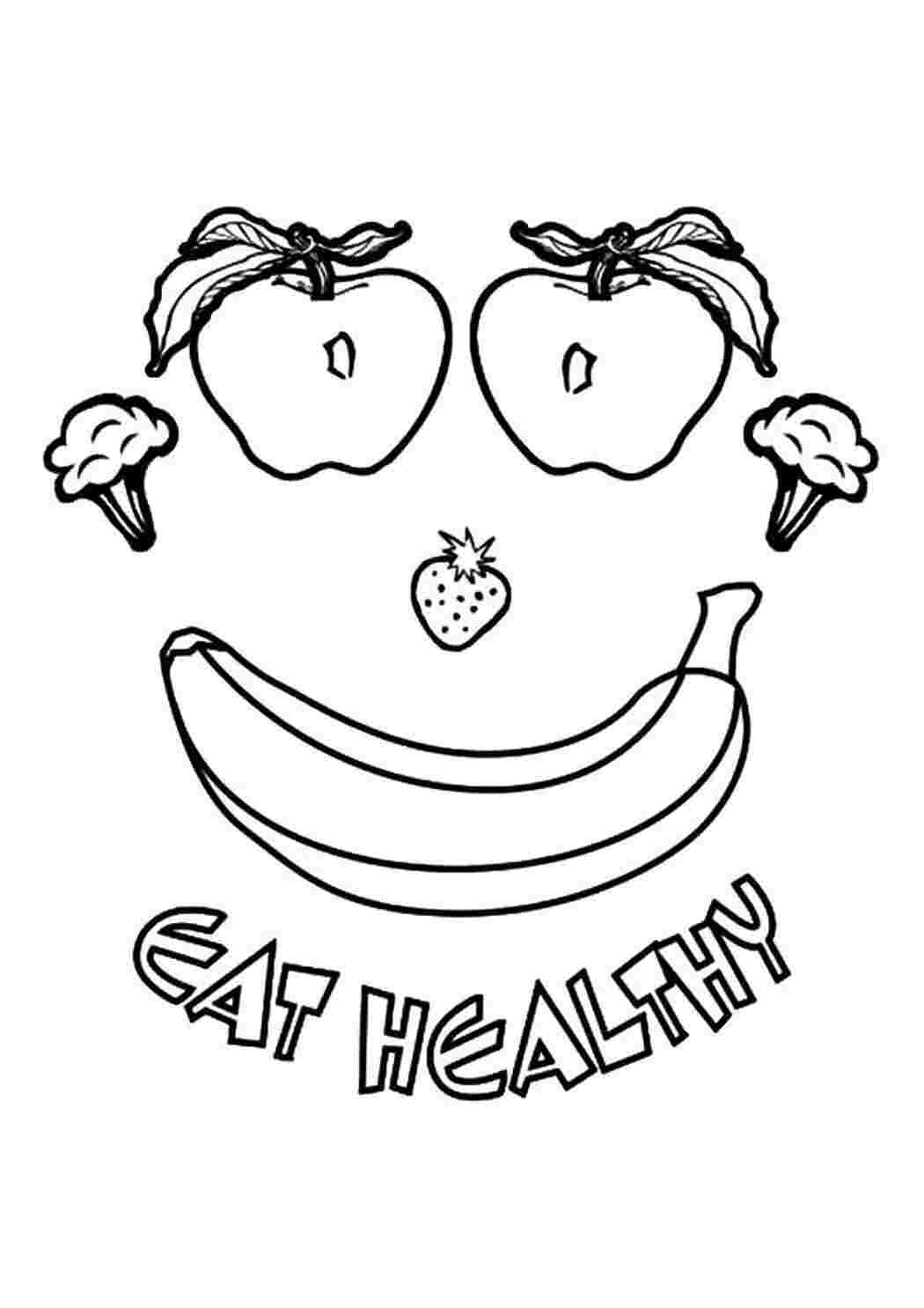 Фрукты. Раскраска