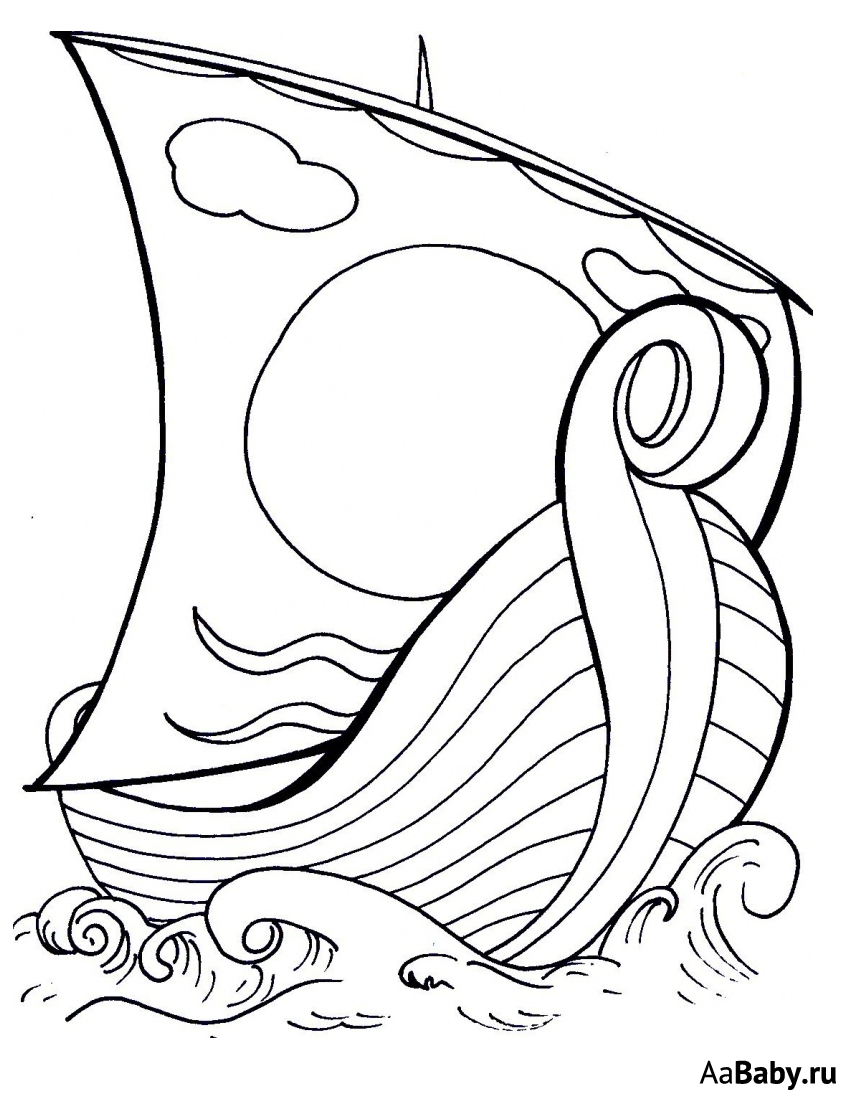 Король Тритон из Ариэль раскраска