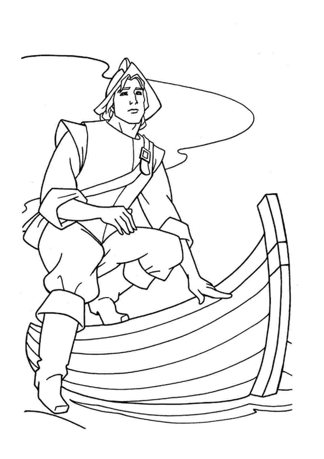 Царь Тритон и Русалочка Ариэль