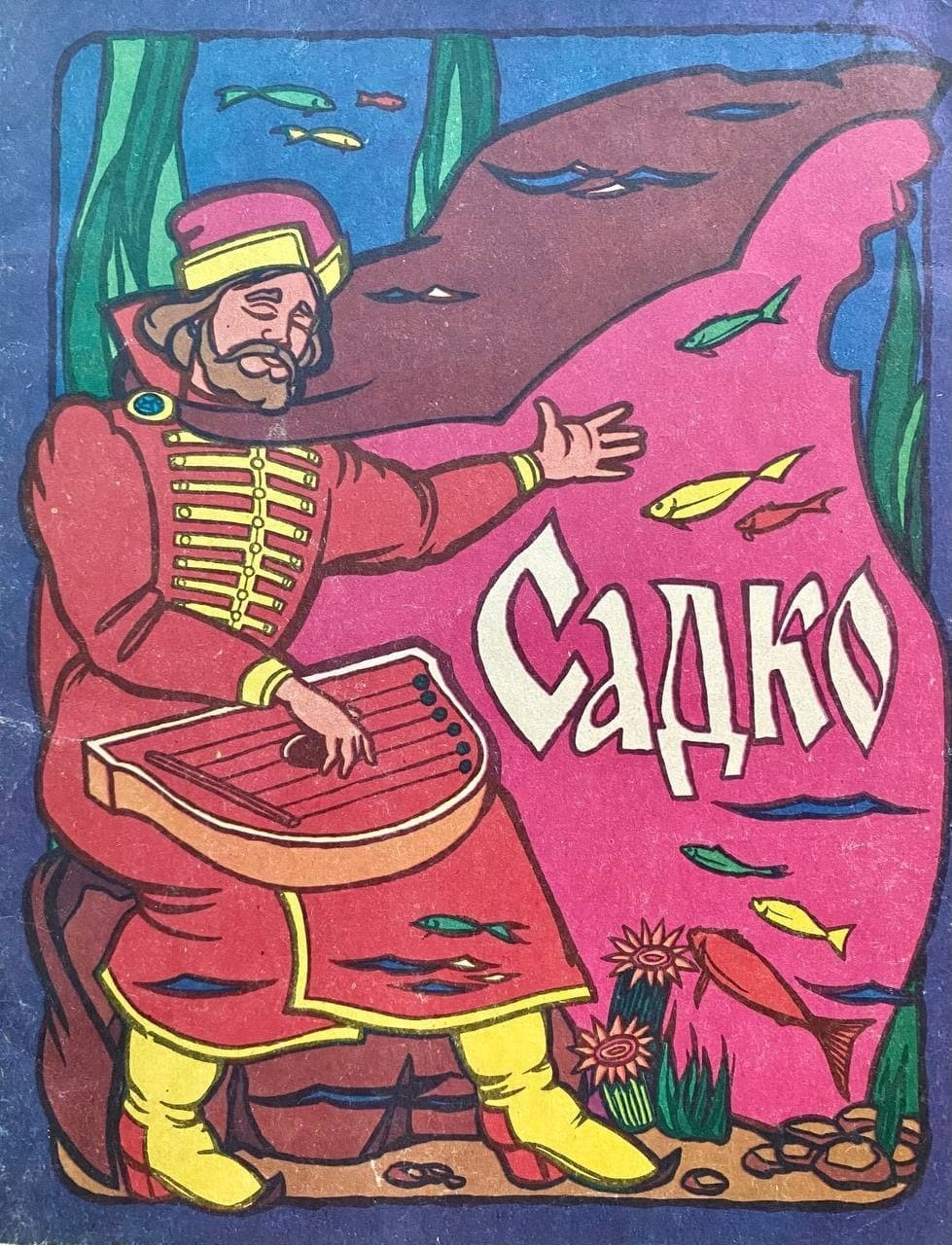 Князь Александр Невский раскраска