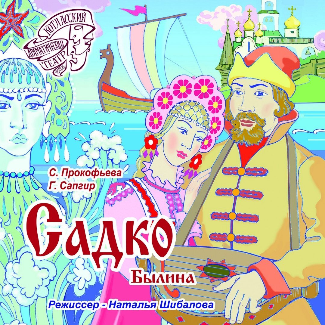 Ариэль и Тритон раскраска