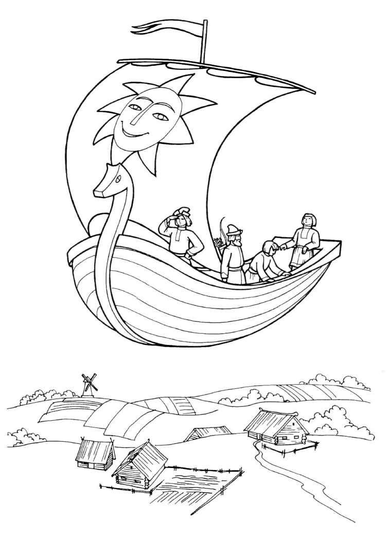 Небольшие былины