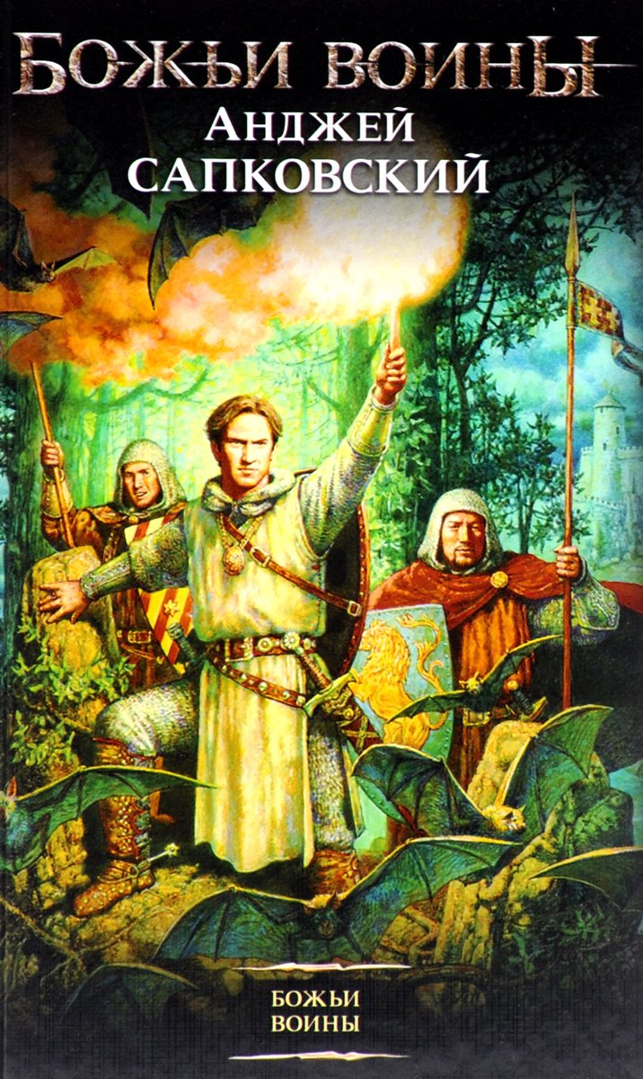 Айвенго Рыцарский турнир иллюстрации