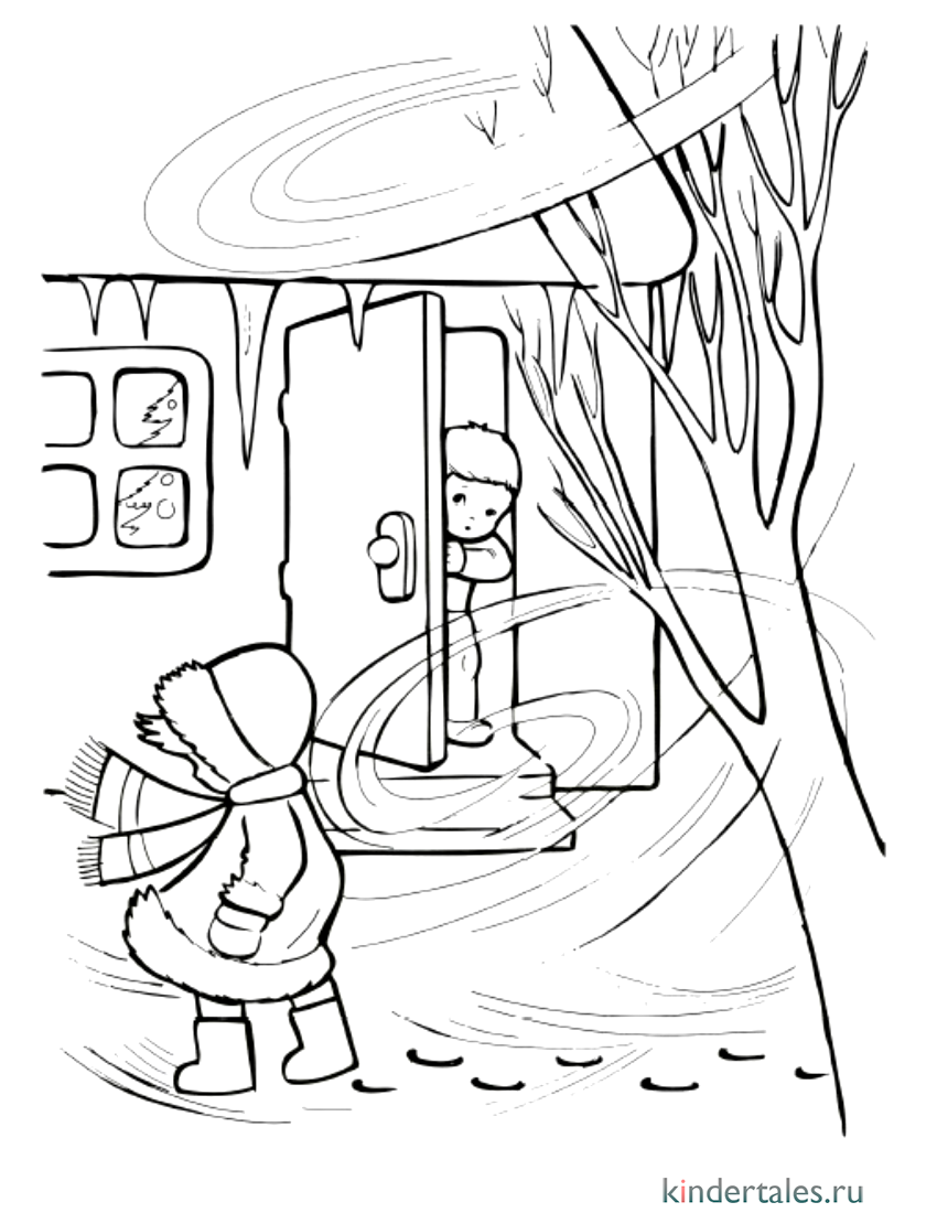 Безопасная зима раскраски для детей