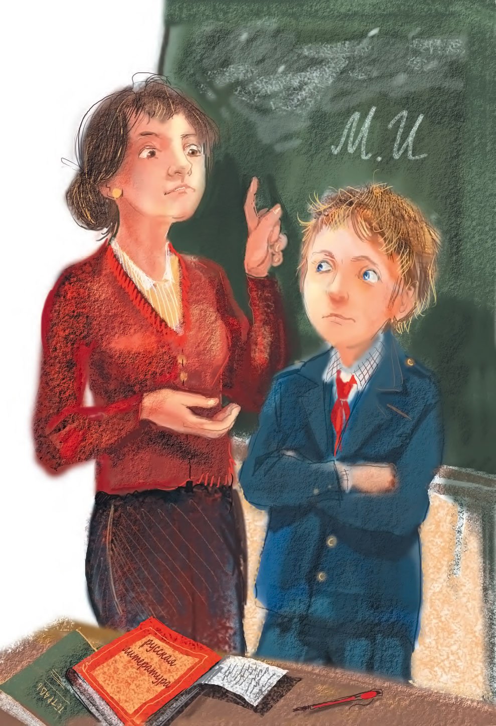 Чучело рисунок