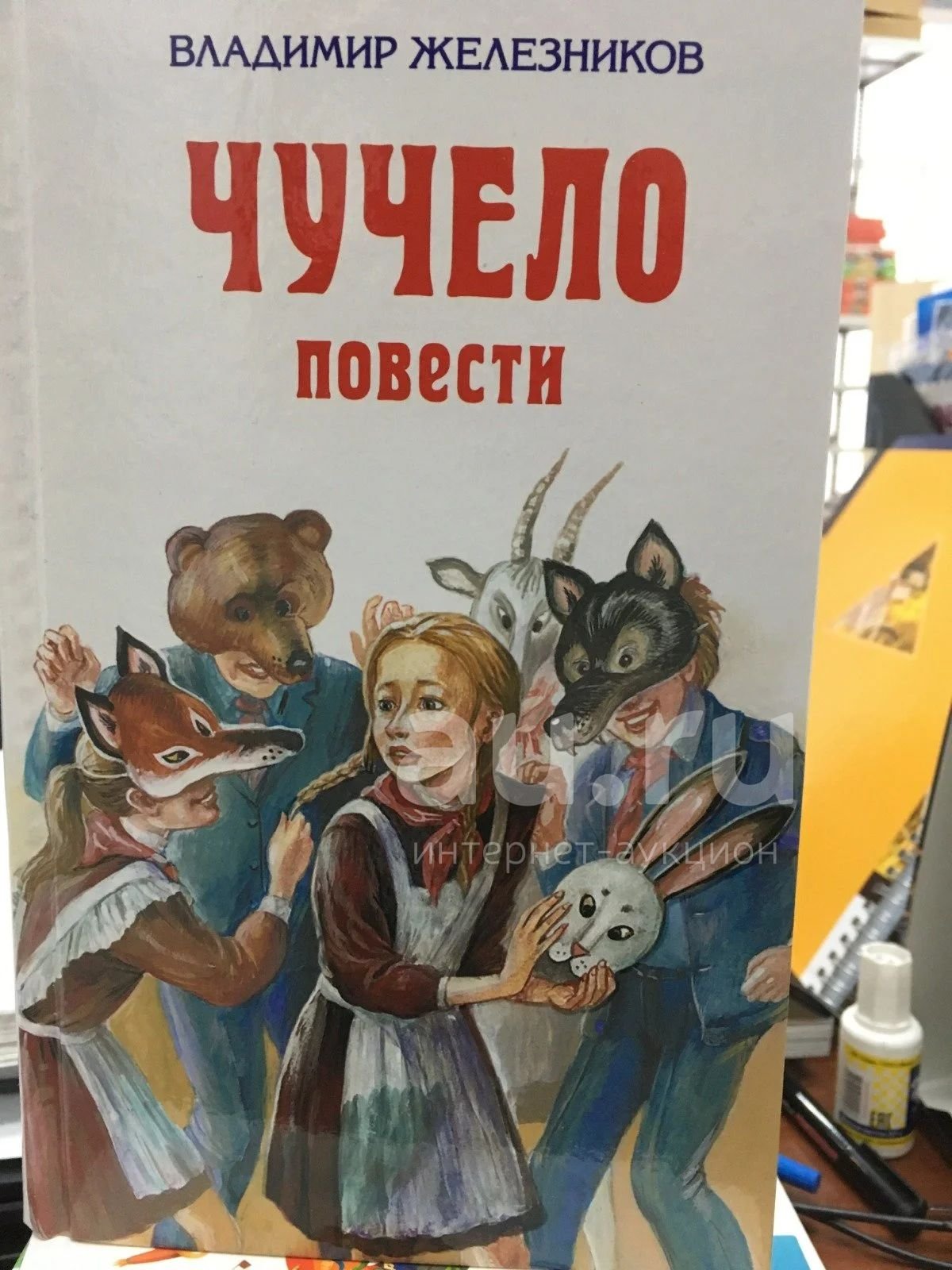 Чучело огородное чб