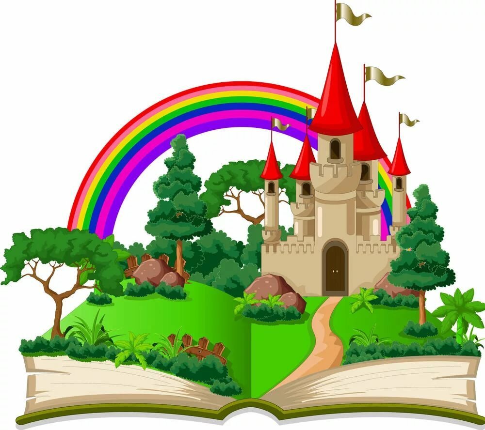 Книжное царство для детей