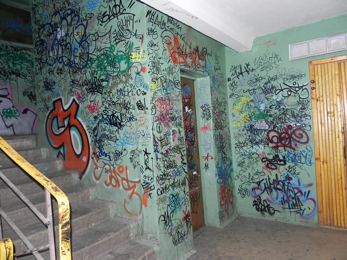 Изрисованная стена