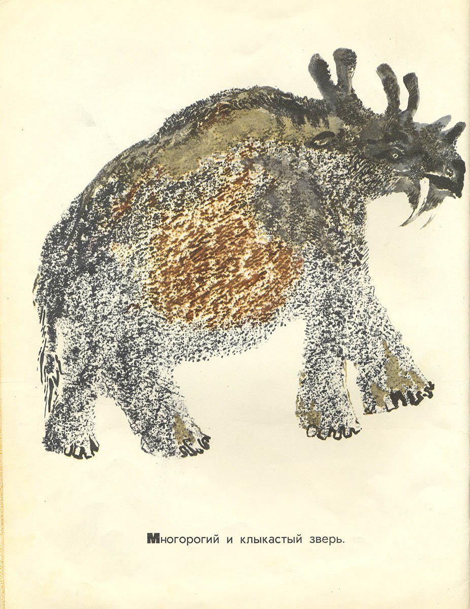 Щенок Кинг Чарльз спаниель раскраска