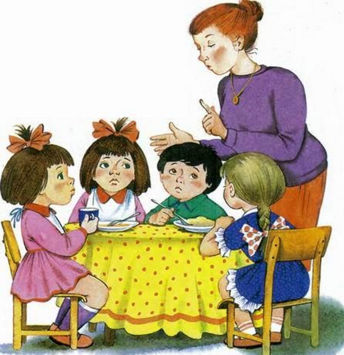 Воспитатель с детьми