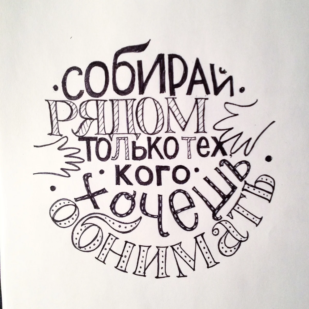 Мотивирующие постеры для интерьера черно белые