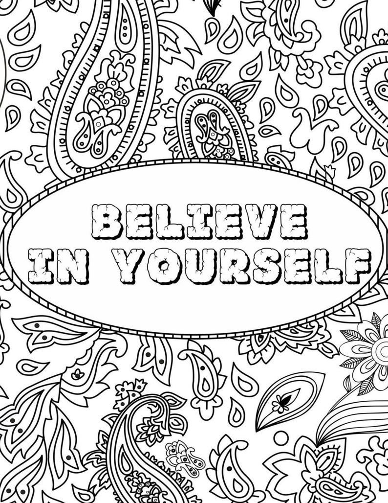 Мотивирующие надписи