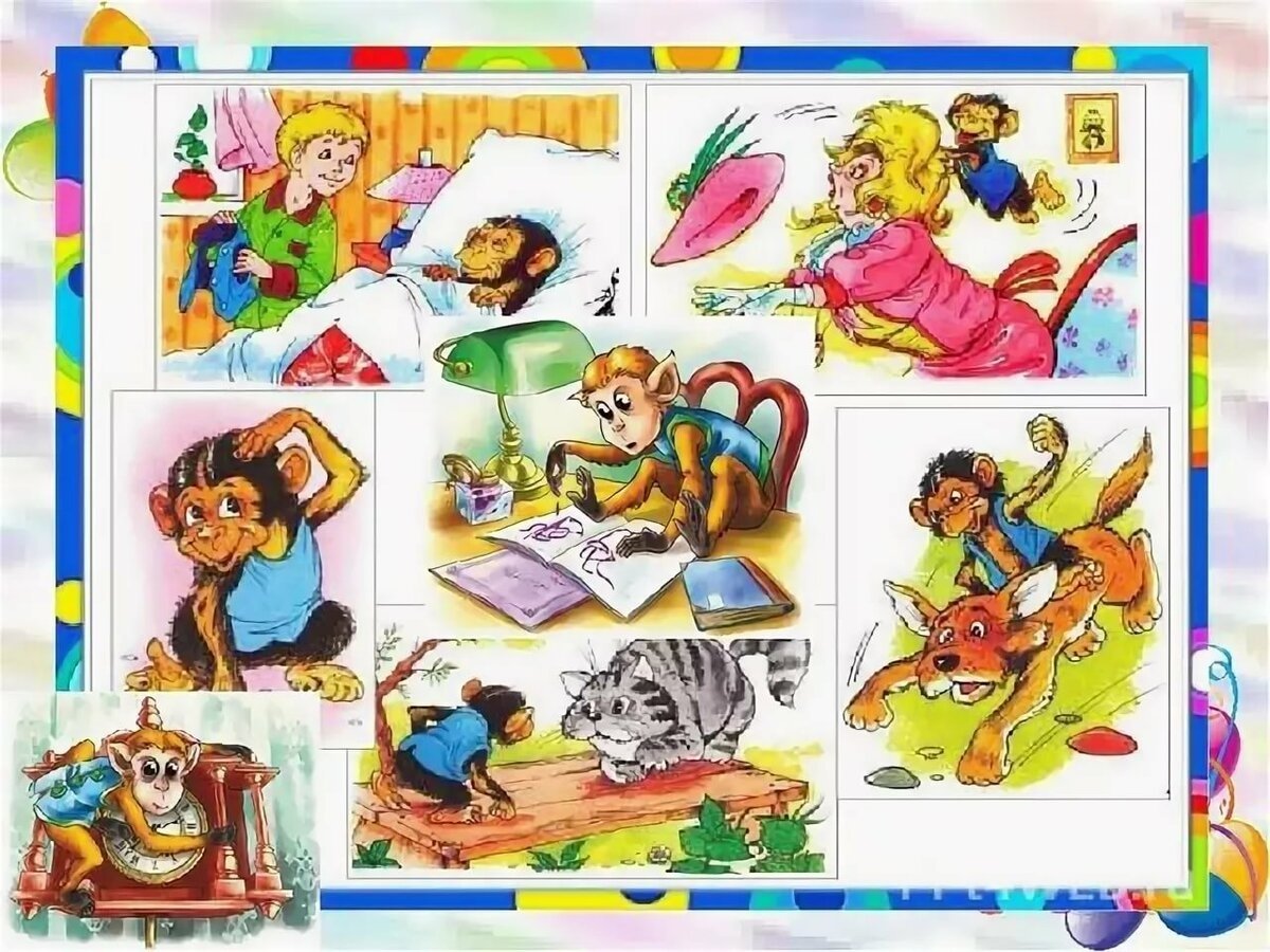 Мартышка и очки анимация