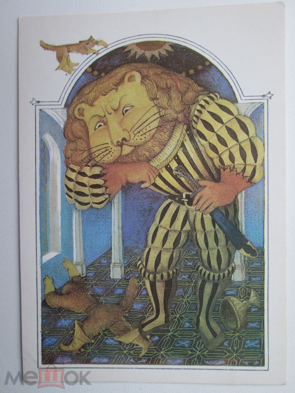 Лев-людоед «кот в сапогах»(1968)