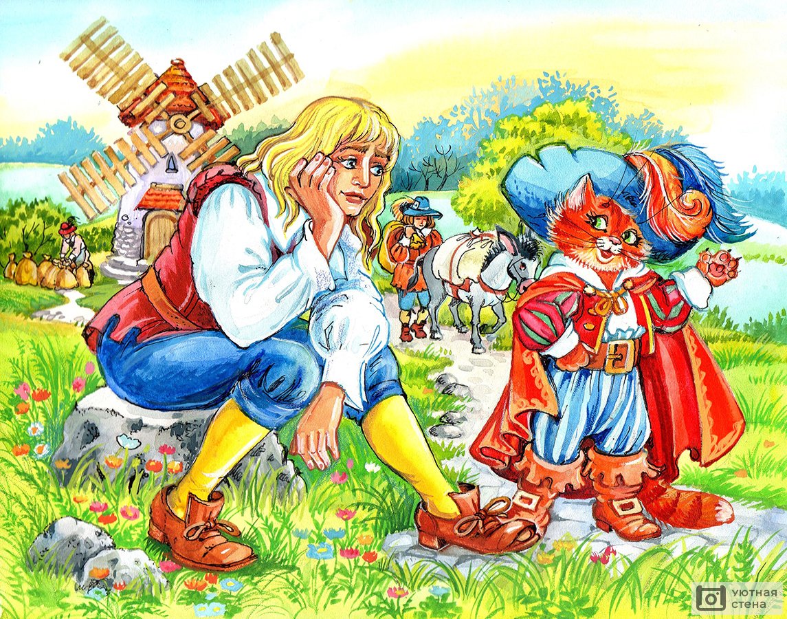 Кот в сапогах сказка Шарль перо