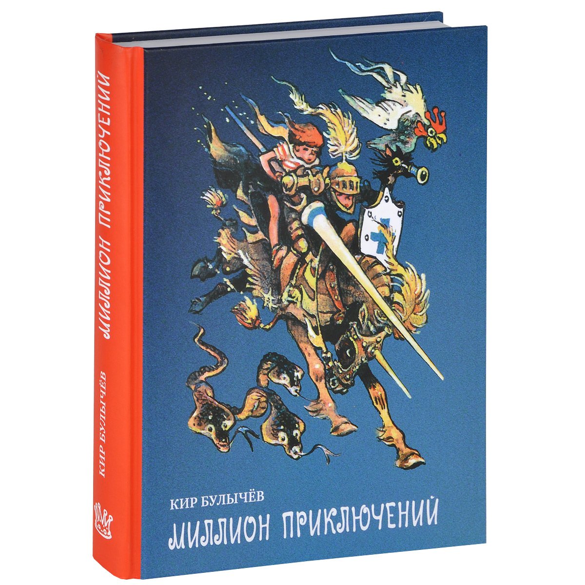 Кир Булычев комгусь