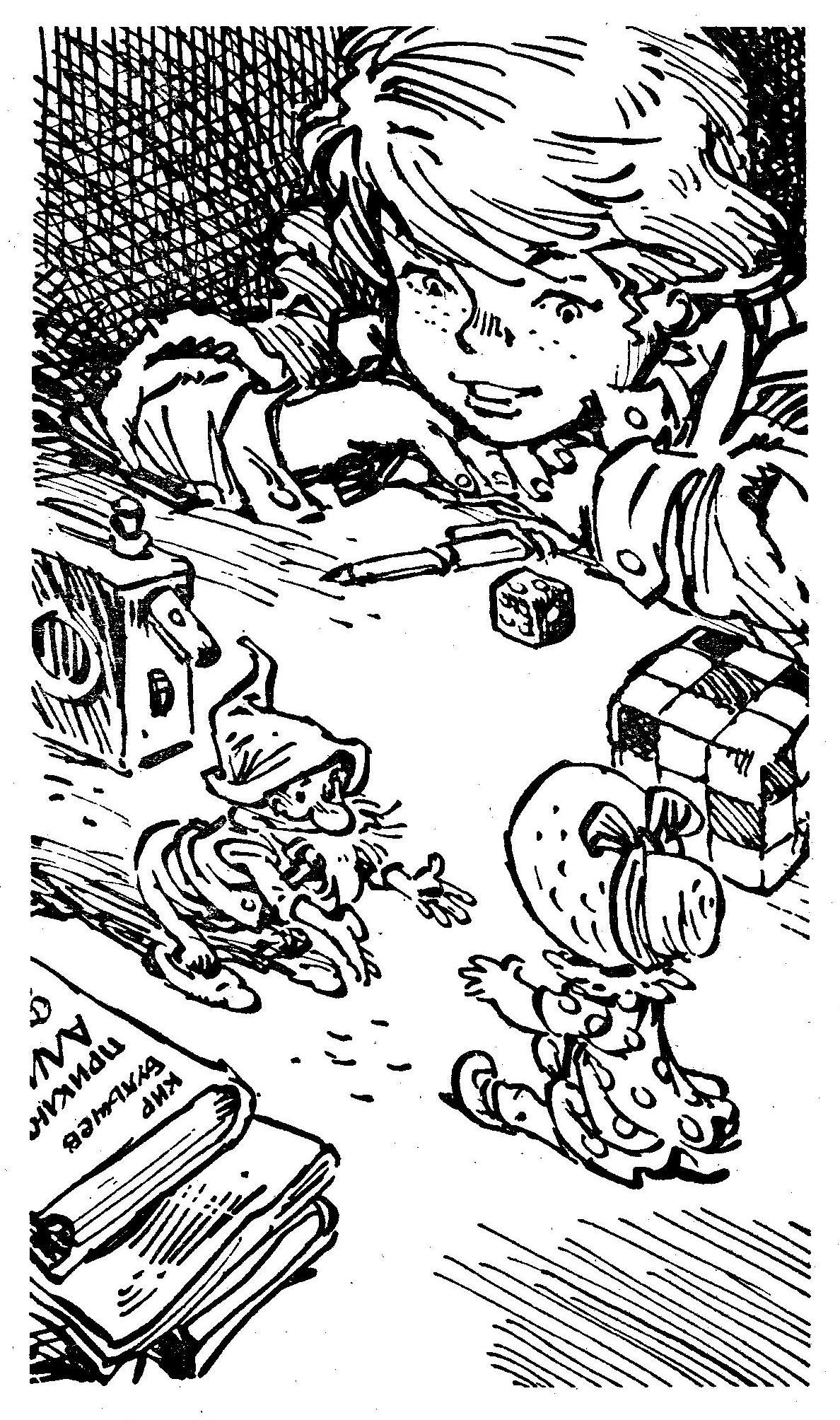 Полосков Кир Булычев