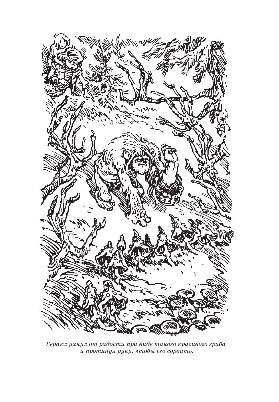 Кир Булычев Алиса Селезнева