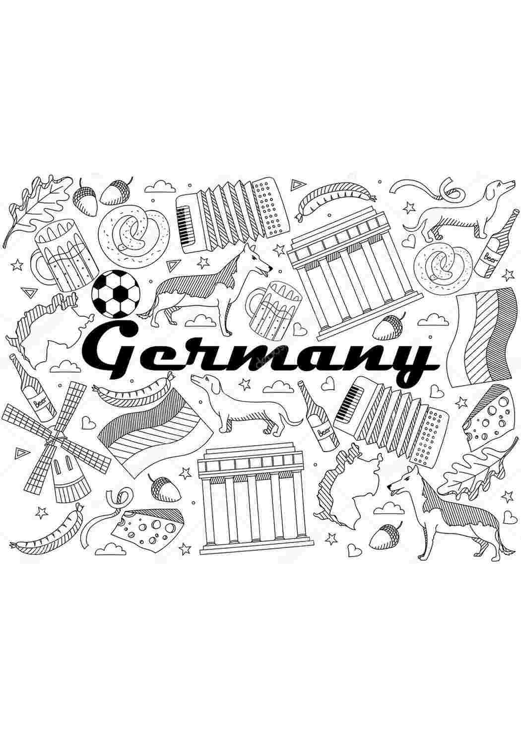 Германия раскраска
