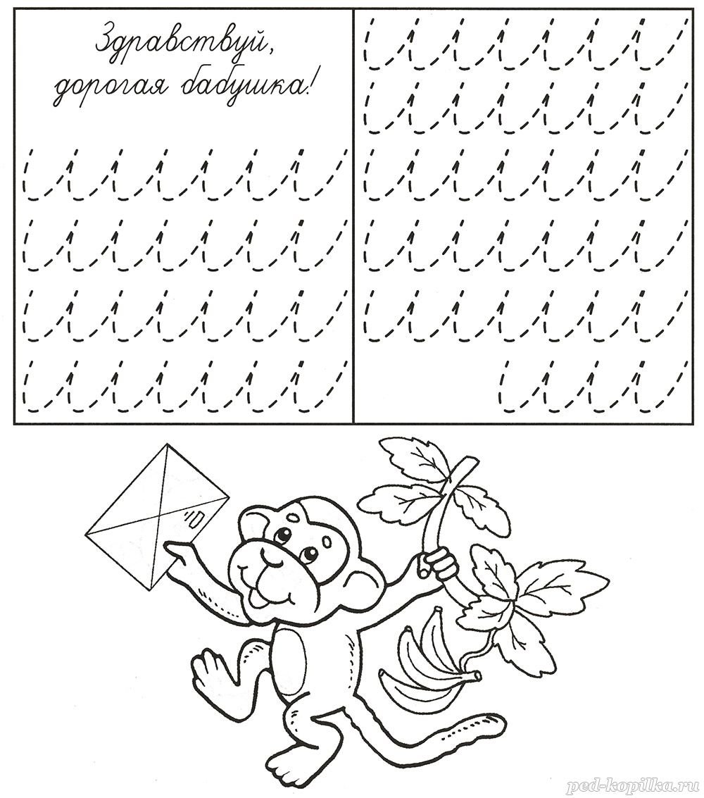 Задания на развитие графических навыков у детей 5-6 лет