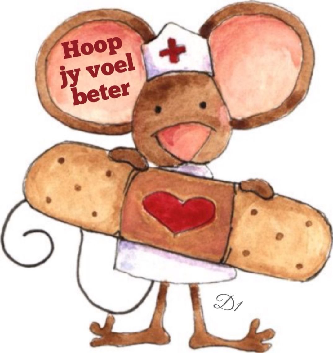 Скорейшего выздоровления