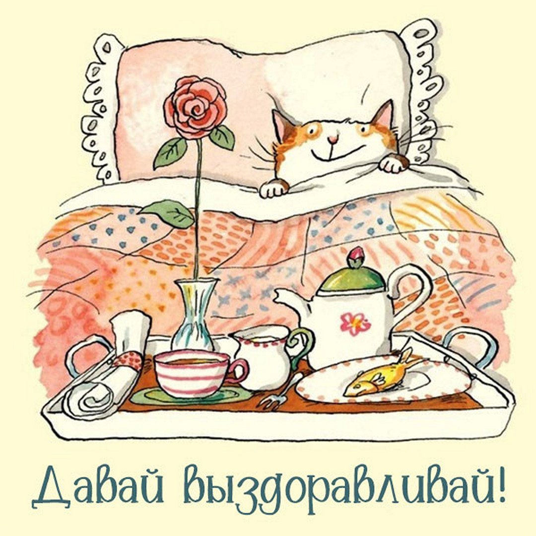 Good morning раскраска