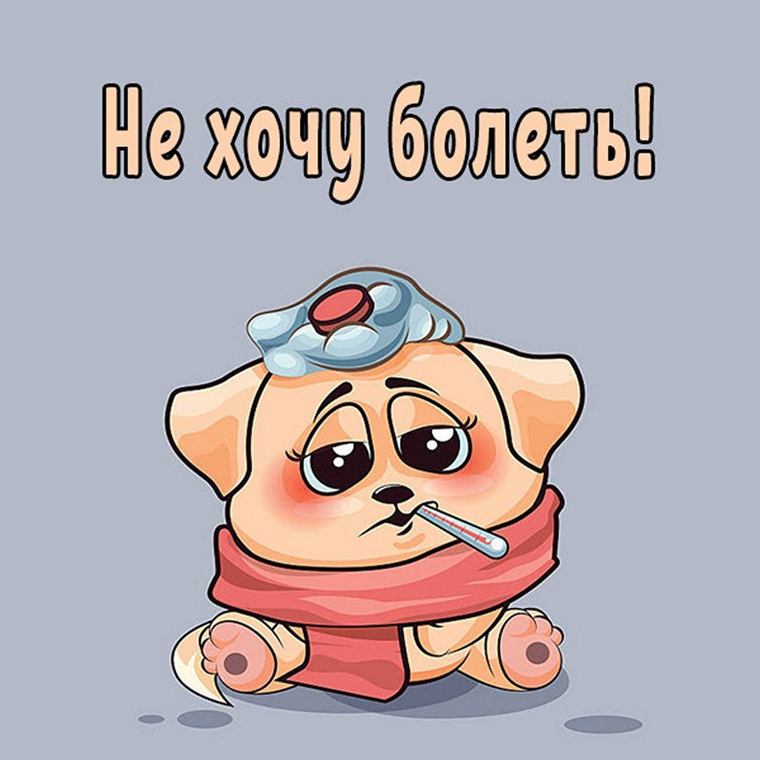 Доброе утро мишка Тедди