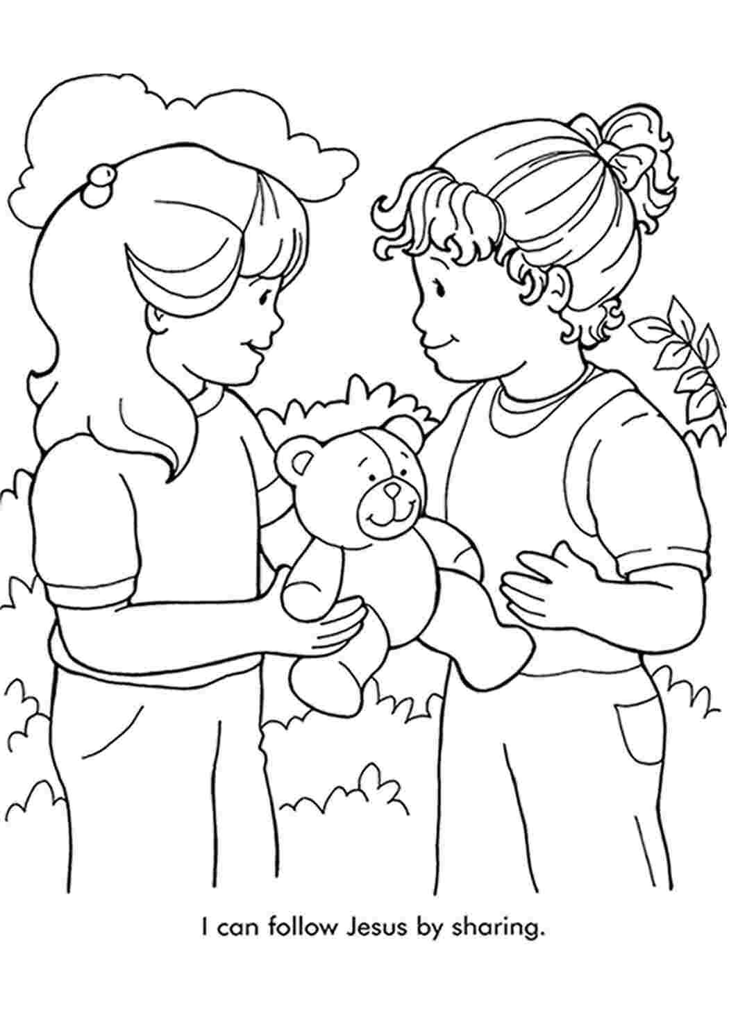 Раскраски на тему доброта