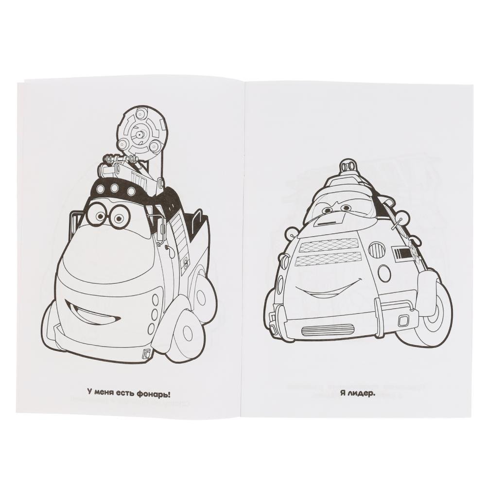 Пожарный патруль раскраска