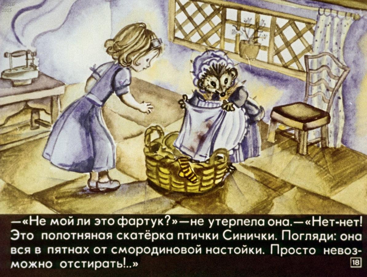 Ухти-Тухти мультфильм