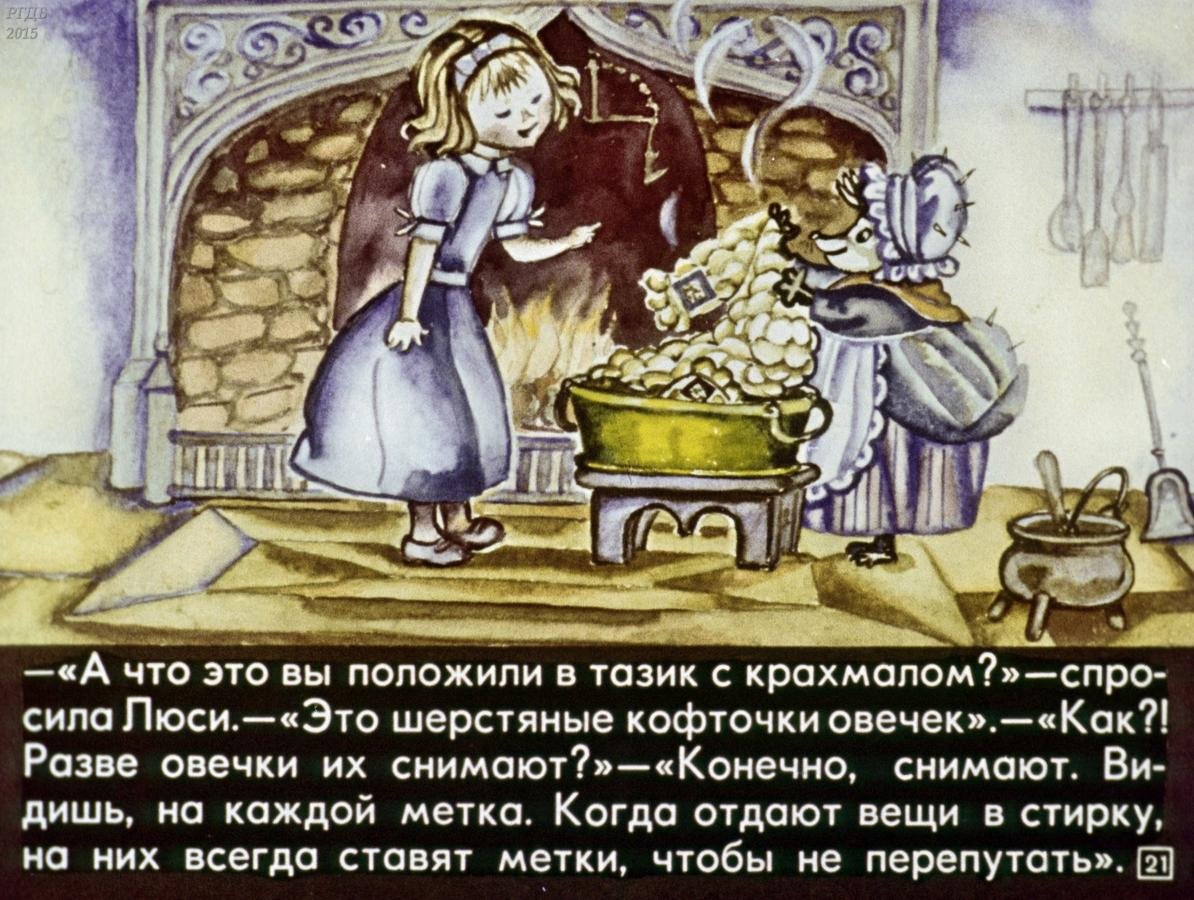 Ухти-Тухти книга