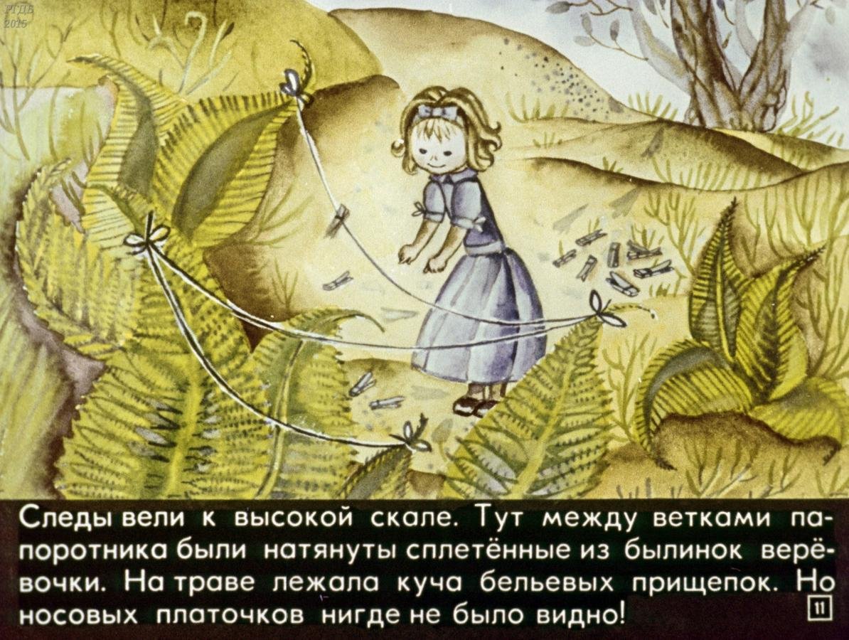 Ухти-Тухти книга