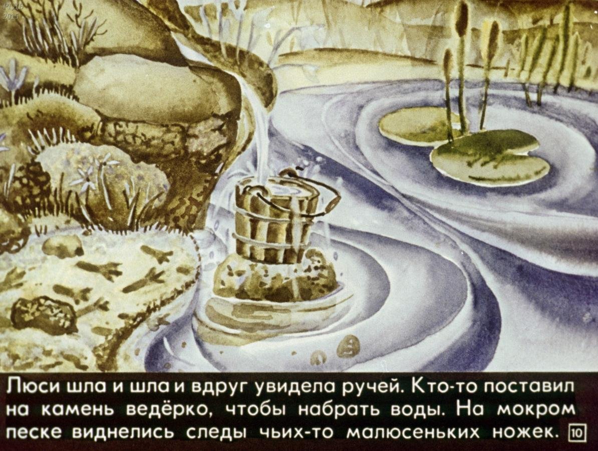 Кролик Питер Mrs. Tiggy-Winkle