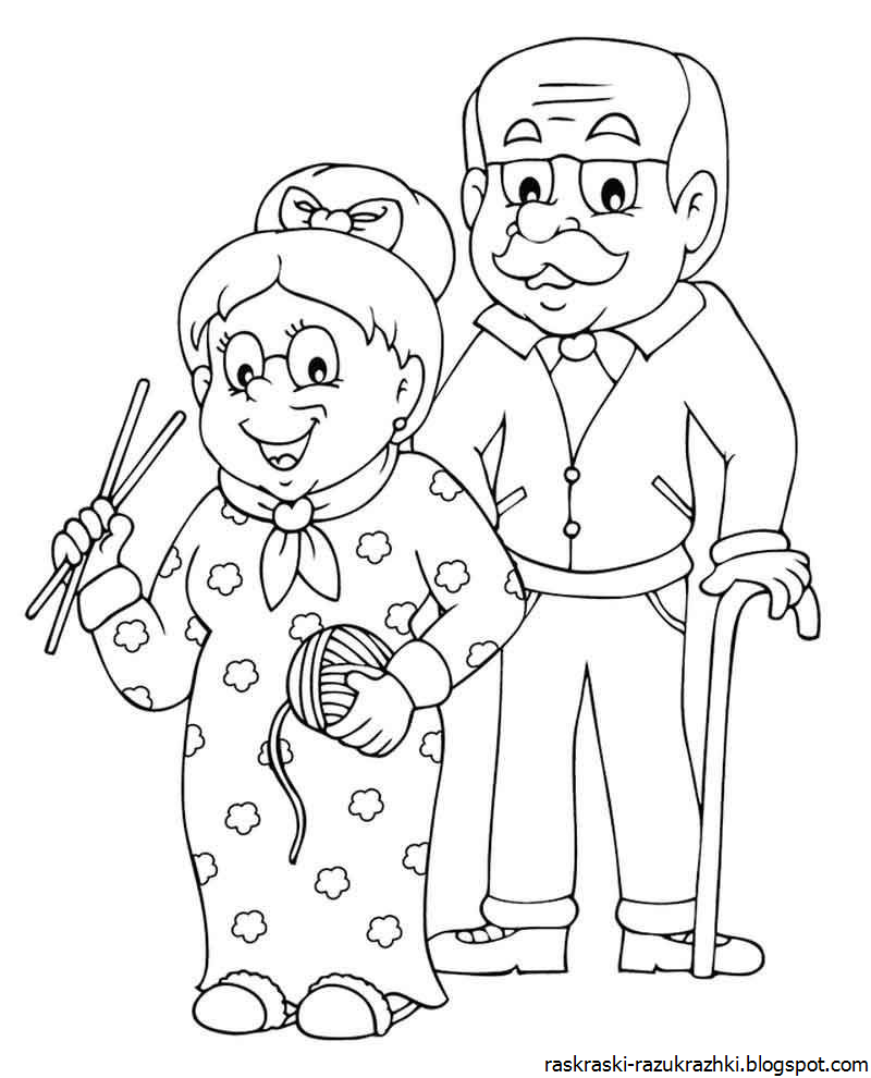 Раскраска бабушка и внук